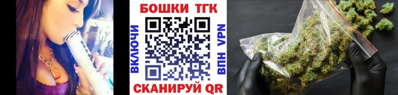 Где найти наркотики Грязовец ГАШИШ Cocaine Мефедрон Бошки Шишки
