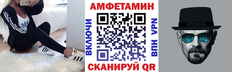 Амфетамин 98%  Грязовец 