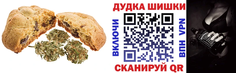 Canna-Cookies конопля  Грязовец 