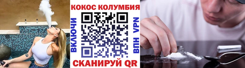 ссылка на мегу сайт  Грязовец  COCAIN Columbia  где можно купить  