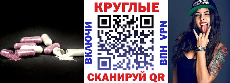 MEGA ТОР  где купить наркоту  Грязовец  Ecstasy бентли 