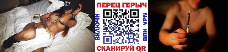 Героин Heroin Грязовец