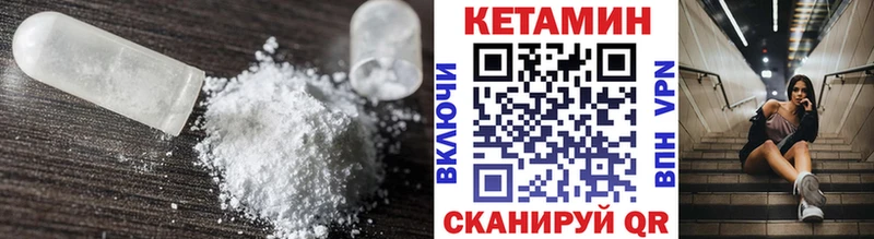OMG ТОР  Грязовец  Кетамин VHQ 