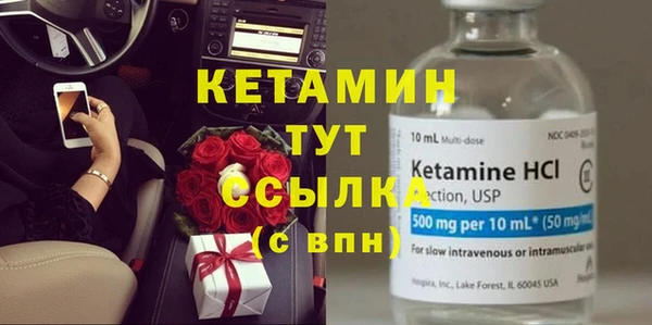 мяу мяу кристалл Заволжск