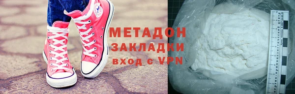 амфетамин Заволжье
