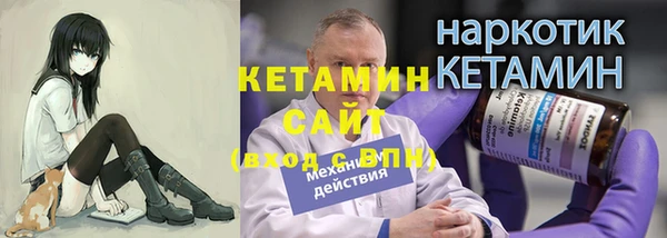 мефедрон мука Балахна