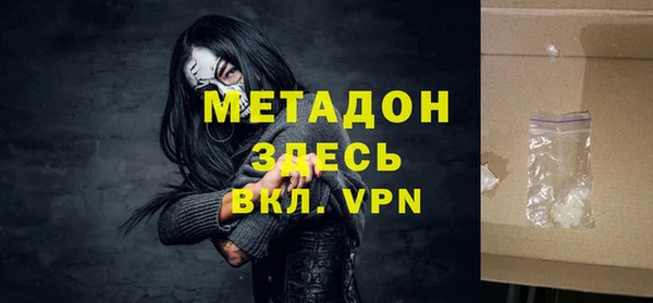 дживик Баксан
