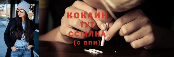 мефедрон мука Балахна