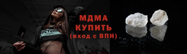 хмурый Карпинск