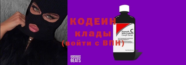 мефедрон мука Балахна