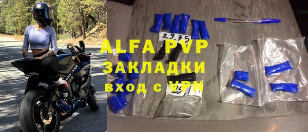 дживик Баксан