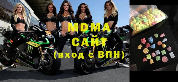 мефедрон мука Балахна
