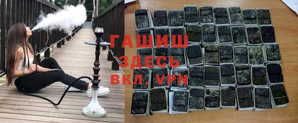 мефедрон мука Балахна