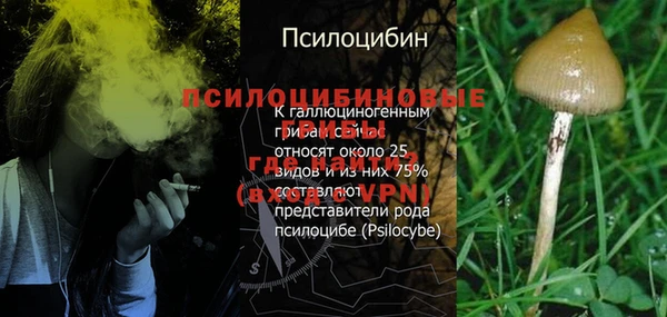 мефедрон мука Балахна