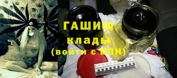 мефедрон мука Балахна
