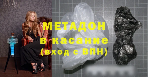 мефедрон мука Балахна