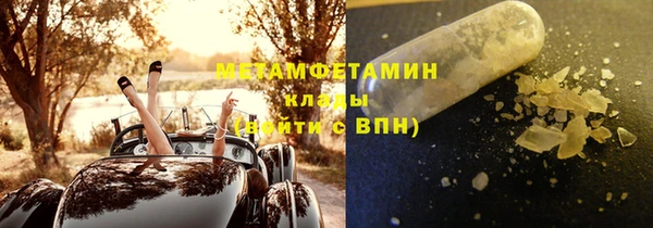 дживик Баксан