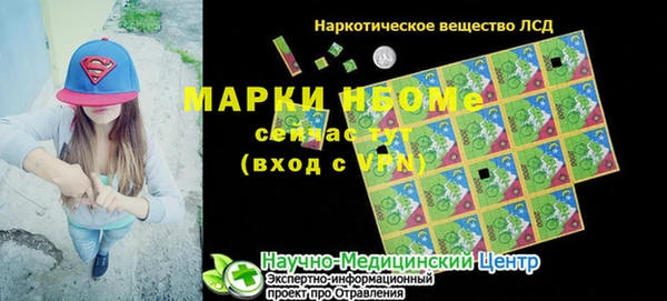дживик Баксан