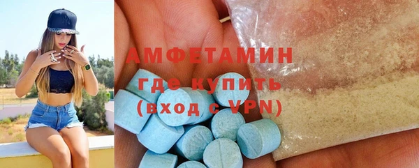 таблы Заводоуковск