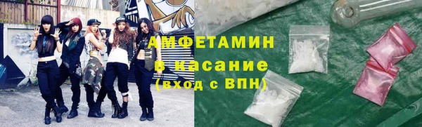 дживик Баксан