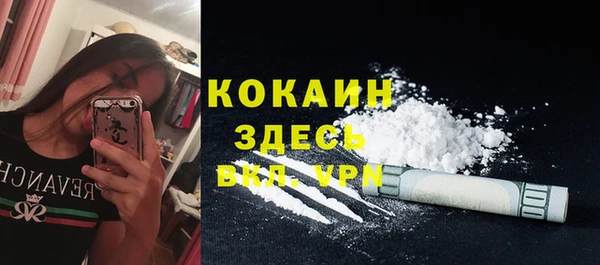 мефедрон мука Балахна