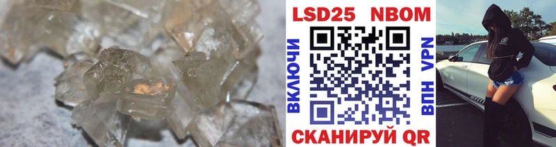 LSD-25 экстази ecstasy  Грязовец 