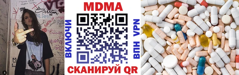 МДМА VHQ  Грязовец 