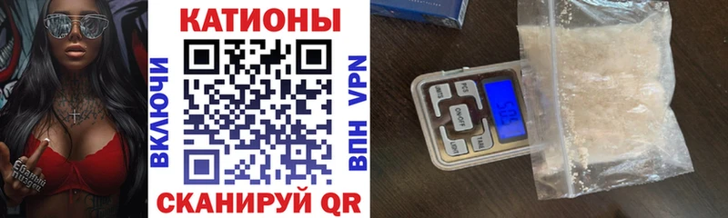 что такое наркотик  Грязовец  Меф VHQ 
