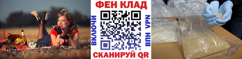 как найти наркотики  Грязовец  МЕТАМФЕТАМИН мет 